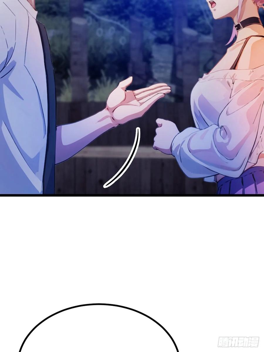 你什么档次敢在我七个师姐面前装 - 第40话 这就是你说的双修？ - 第94张图