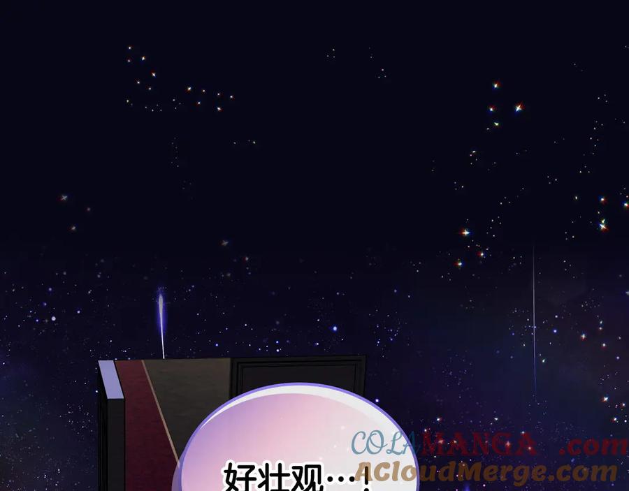 月光图书馆 - 第43话 敞开心房 - 第85张图