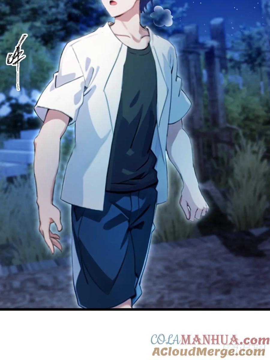 你什么档次敢在我七个师姐面前装 - 第40话 这就是你说的双修？ - 第89张图