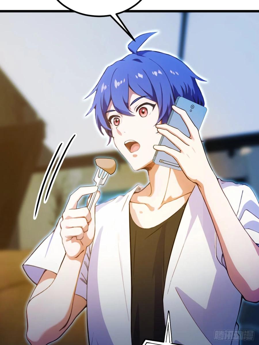 你什么档次敢在我七个师姐面前装 - 第40话 这就是你说的双修？ - 第82张图