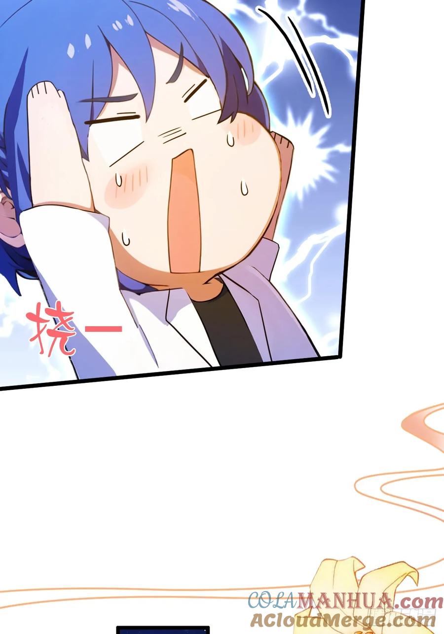 你什么档次敢在我七个师姐面前装 - 第40话 这就是你说的双修？ - 第73张图