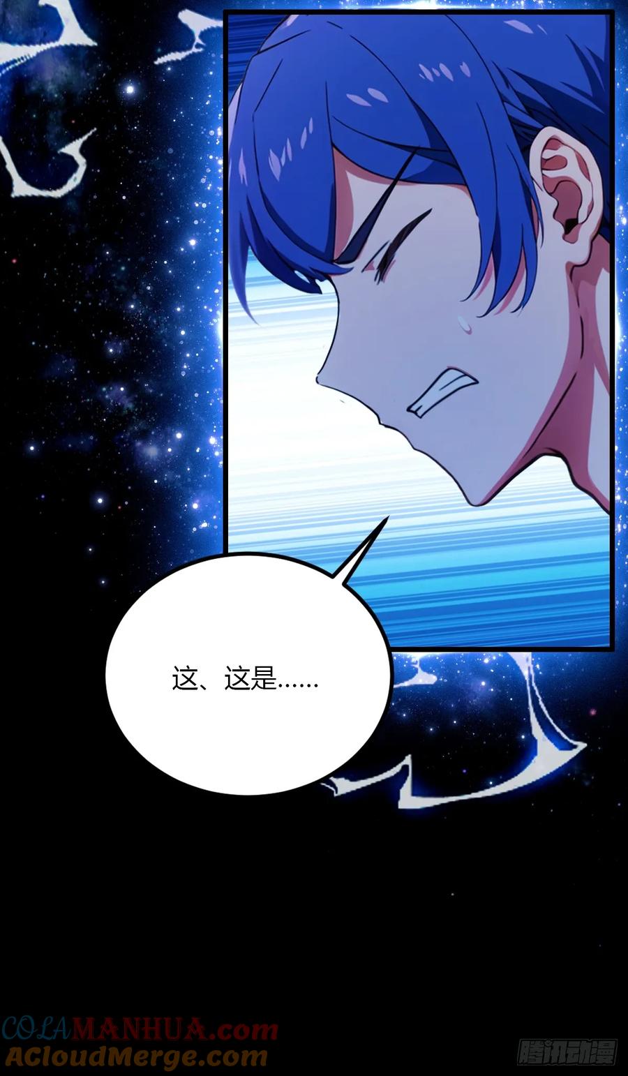 你什么档次敢在我七个师姐面前装 - 第40话 这就是你说的双修？ - 第61张图