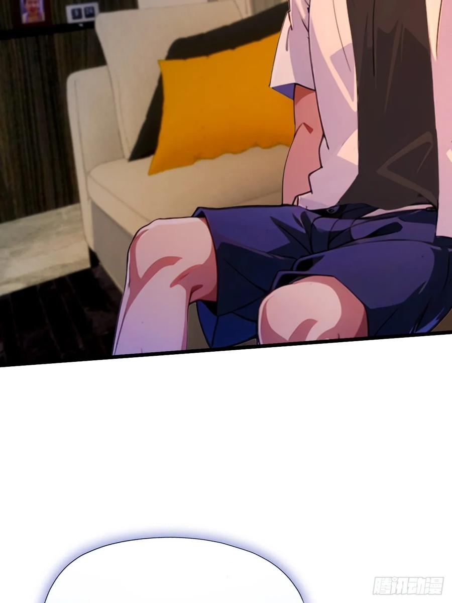 你什么档次敢在我七个师姐面前装 - 第40话 这就是你说的双修？ - 第56张图