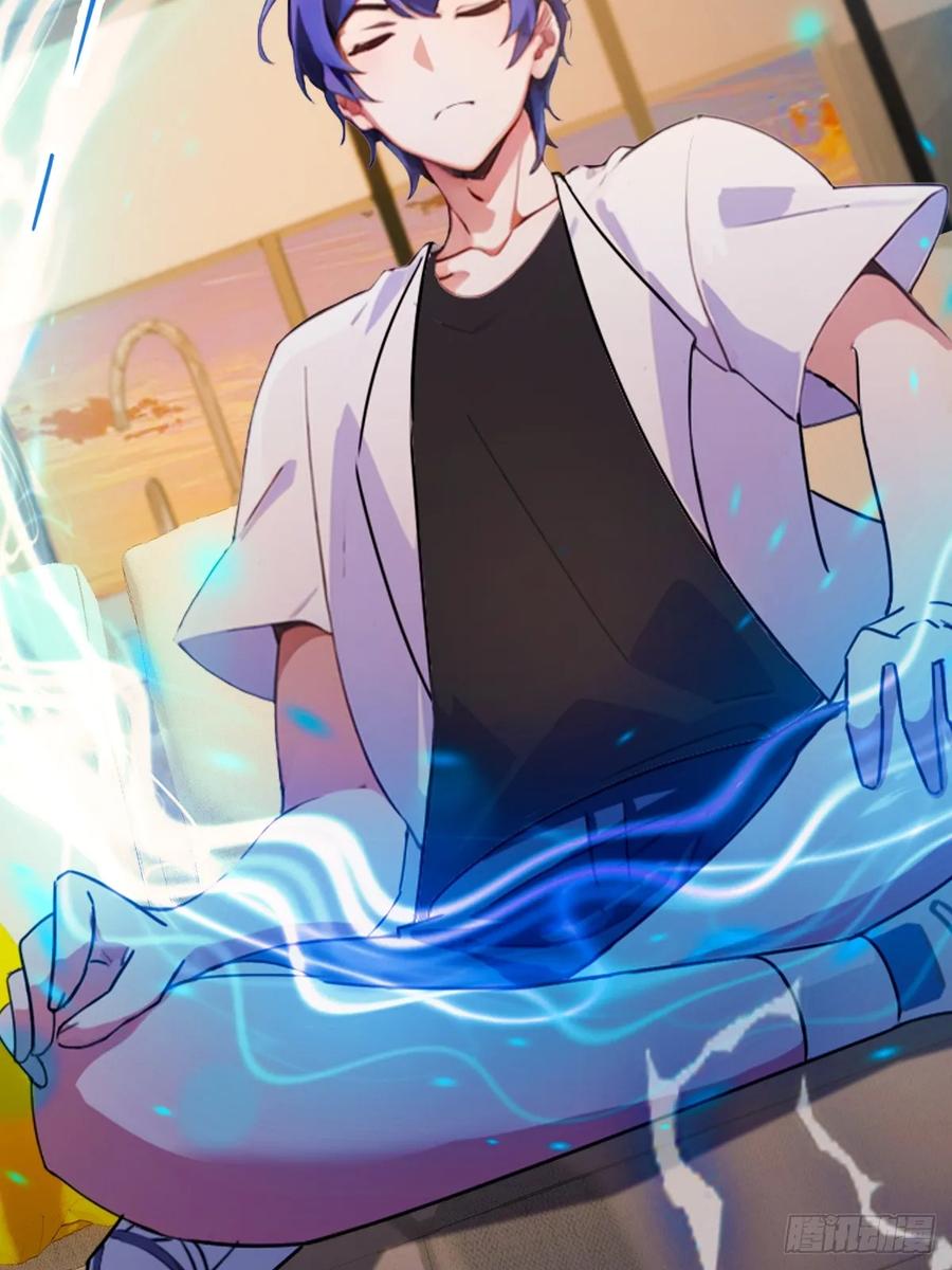 你什么档次敢在我七个师姐面前装 - 第40话 这就是你说的双修？ - 第59张图