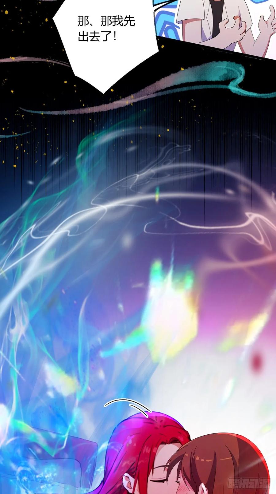 你什么档次敢在我七个师姐面前装 - 第40话 这就是你说的双修？ - 第52张图