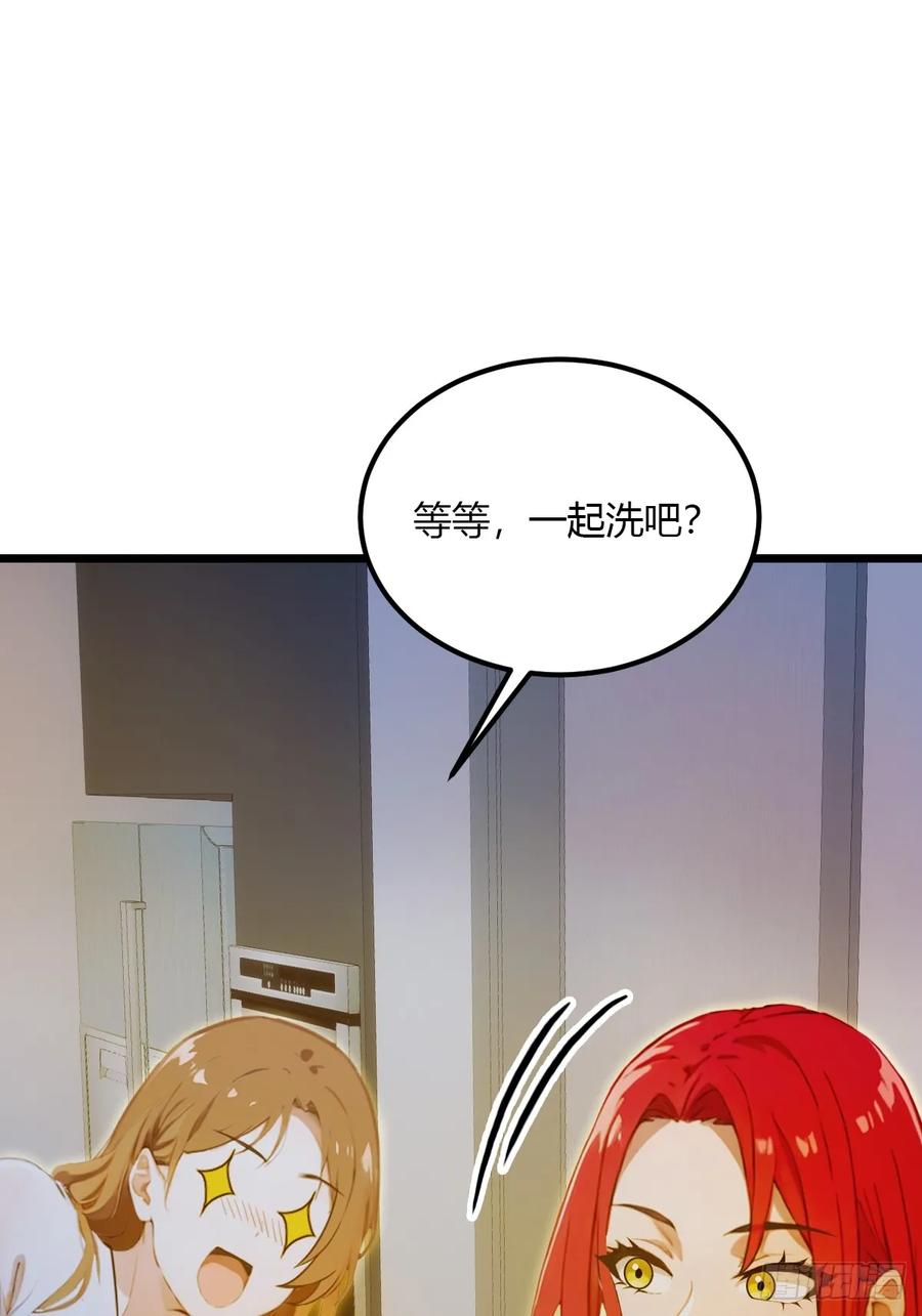 你什么档次敢在我七个师姐面前装 - 第40话 这就是你说的双修？ - 第71张图