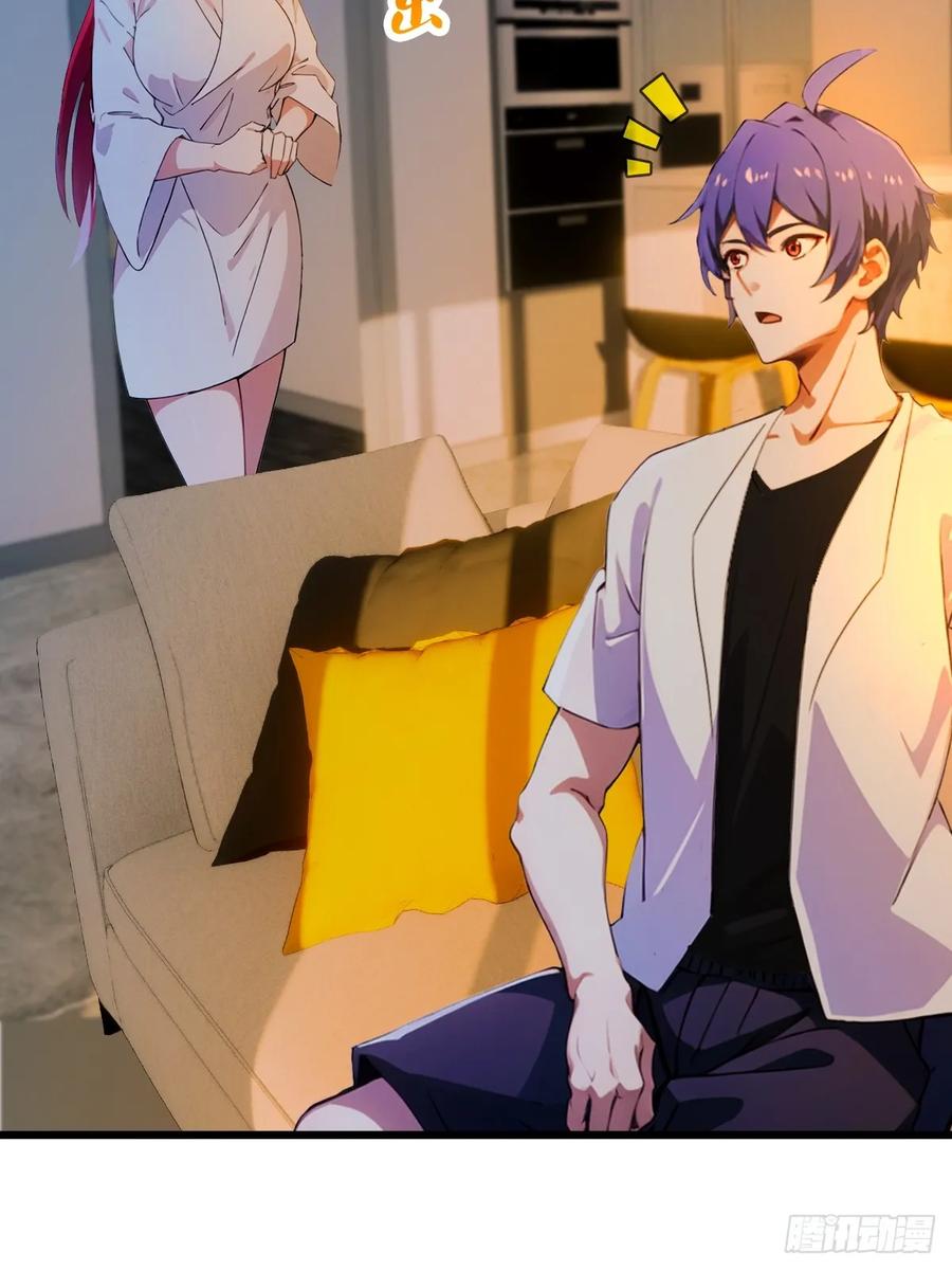 你什么档次敢在我七个师姐面前装 - 第40话 这就是你说的双修？ - 第67张图