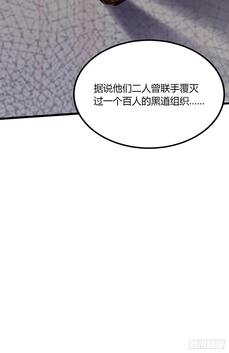 你什么档次敢在我七个师姐面前装 - 第40话 这就是你说的双修？ - 第107张图