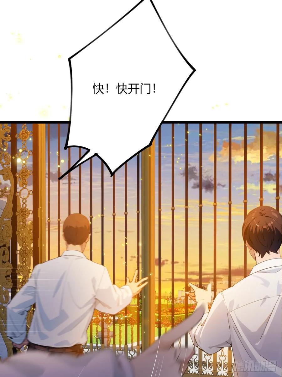 你什么档次敢在我七个师姐面前装 - 第40话 这就是你说的双修？ - 第28张图