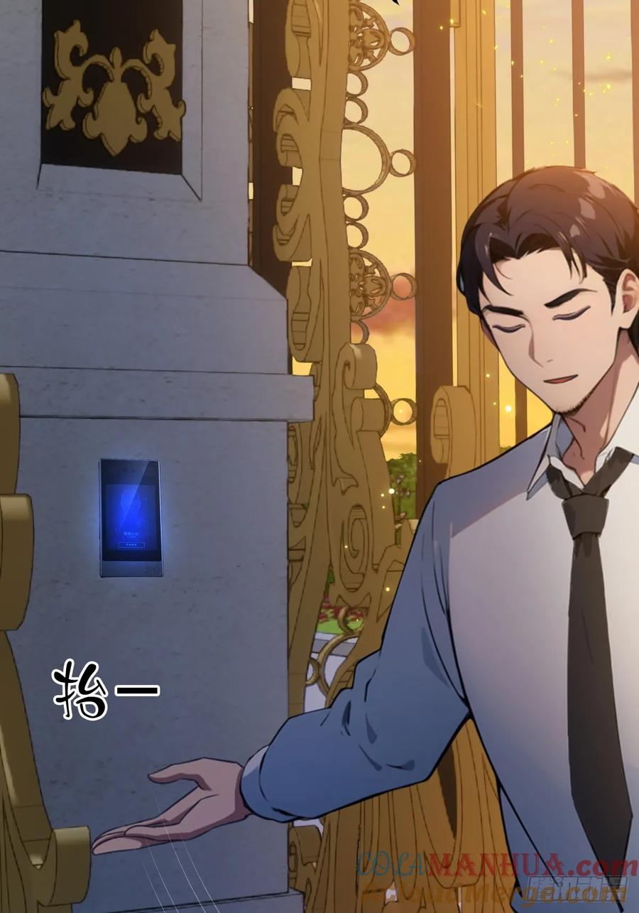 你什么档次敢在我七个师姐面前装 - 第40话 这就是你说的双修？ - 第13张图