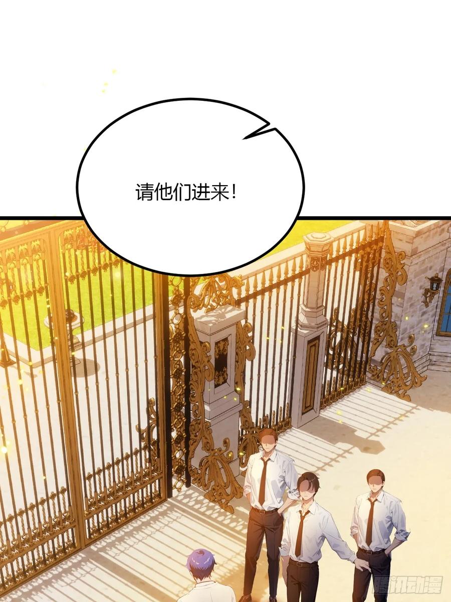 你什么档次敢在我七个师姐面前装 - 第40话 这就是你说的双修？ - 第22张图