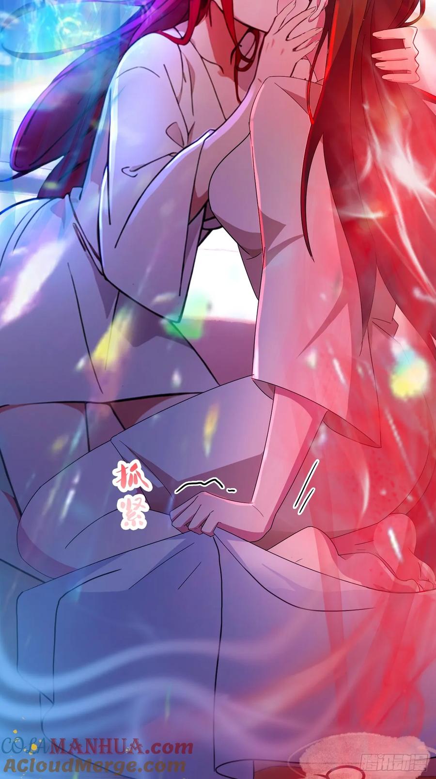 你什么档次敢在我七个师姐面前装 - 第40话 这就是你说的双修？ - 第53张图