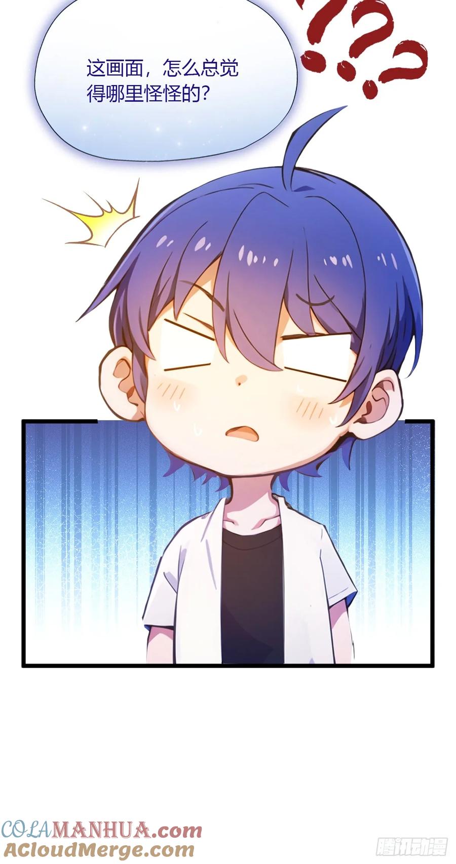 你什么档次敢在我七个师姐面前装 - 第40话 这就是你说的双修？ - 第41张图