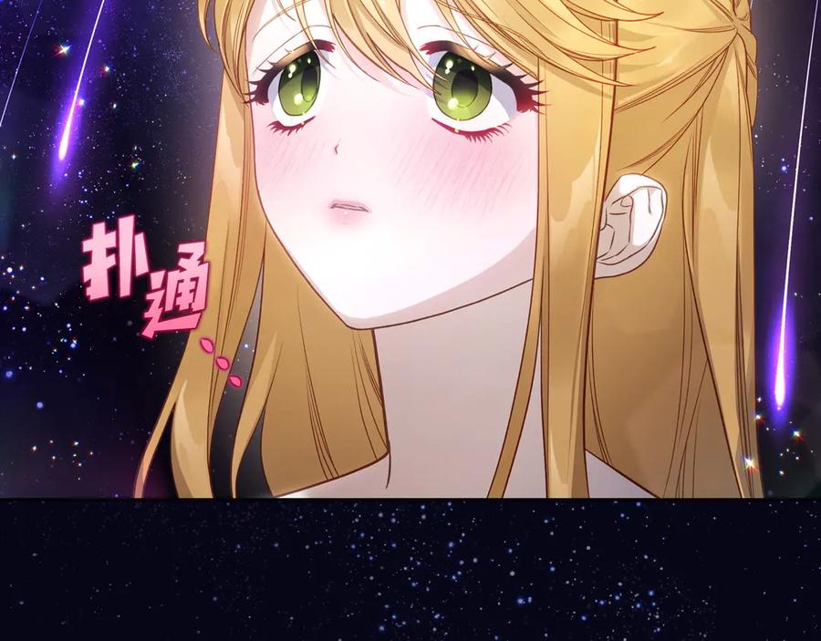 月光图书馆 - 第43话 敞开心房 - 第123张图