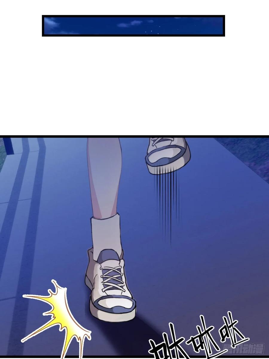 你什么档次敢在我七个师姐面前装 - 第40话 这就是你说的双修？ - 第87张图