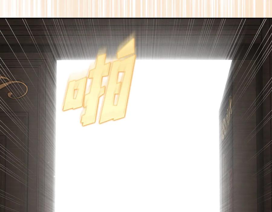 月光图书馆 - 第43话 敞开心房 - 第72张图