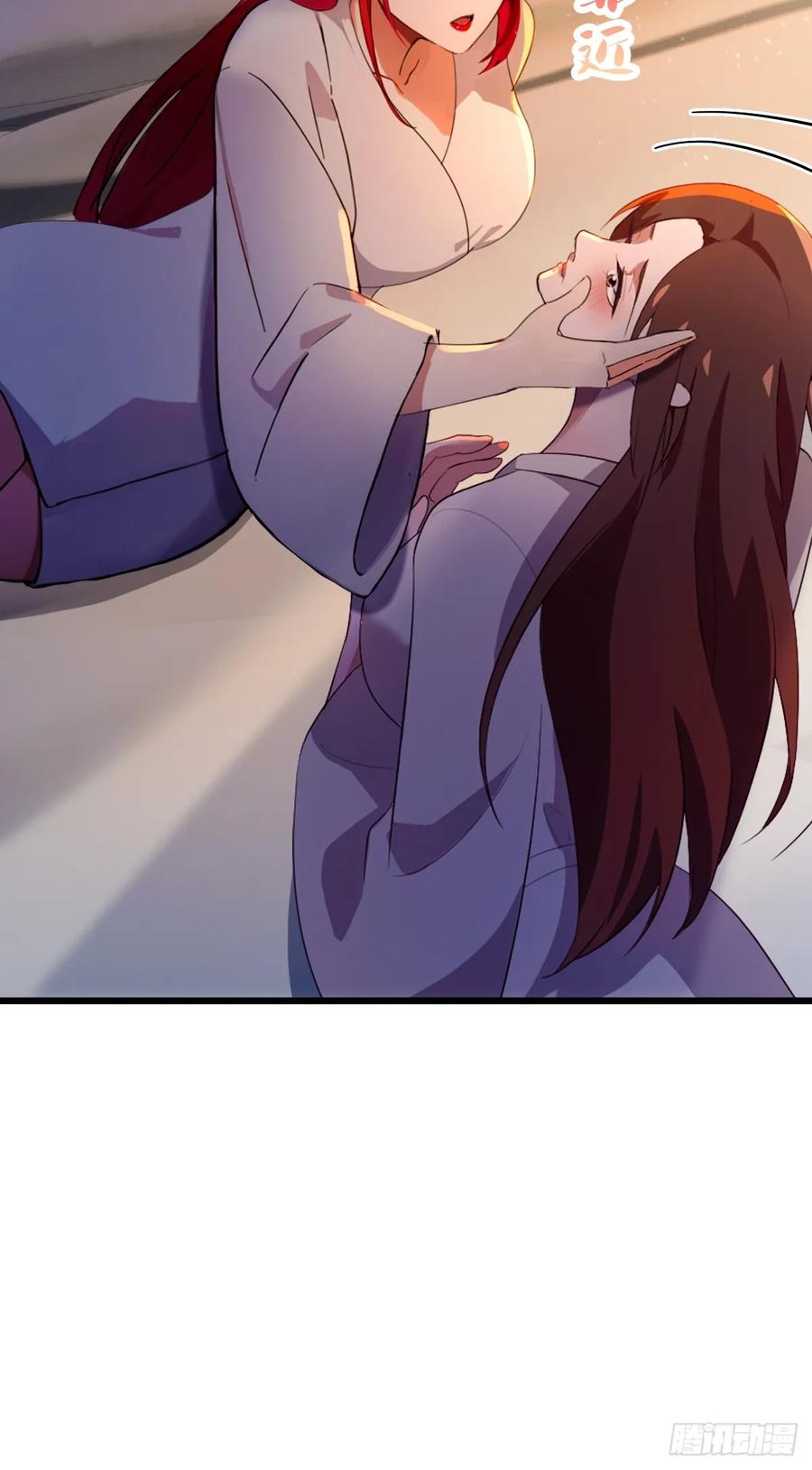 你什么档次敢在我七个师姐面前装 - 第40话 这就是你说的双修？ - 第47张图