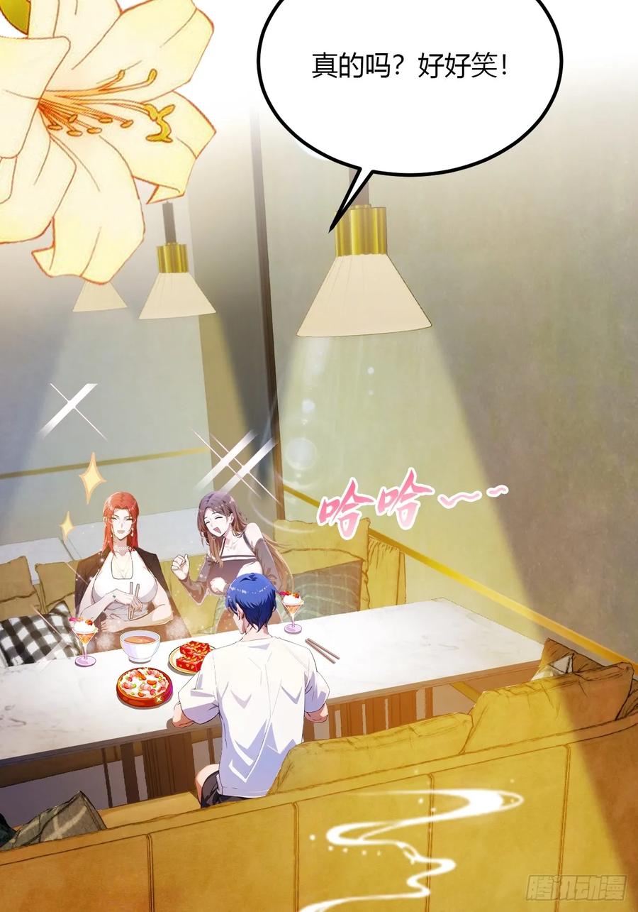 你什么档次敢在我七个师姐面前装 - 第40话 这就是你说的双修？ - 第75张图