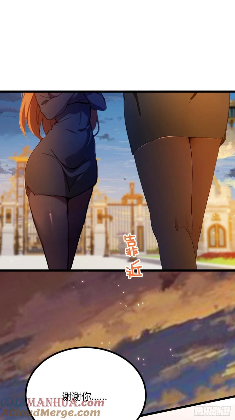 你什么档次敢在我七个师姐面前装 - 第40话 这就是你说的双修？ - 第37张图