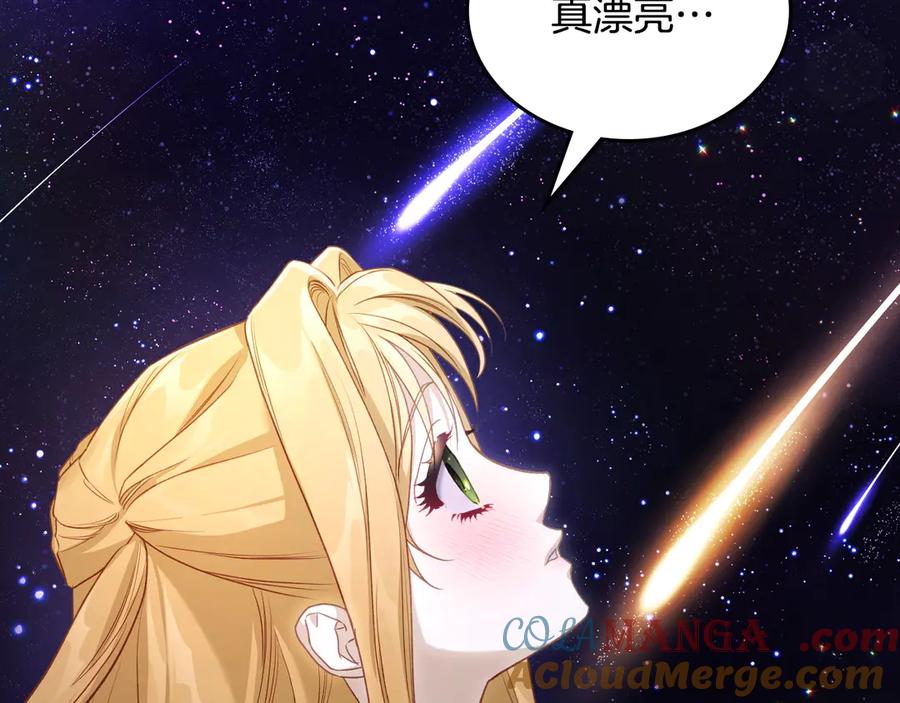 月光图书馆 - 第43话 敞开心房 - 第89张图