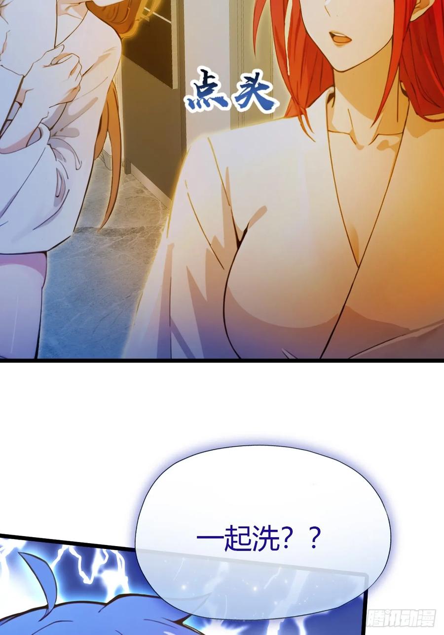 你什么档次敢在我七个师姐面前装 - 第40话 这就是你说的双修？ - 第72张图