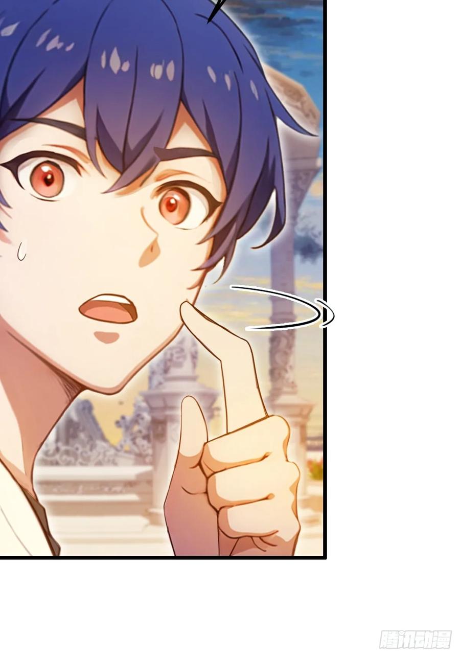 你什么档次敢在我七个师姐面前装 - 第40话 这就是你说的双修？ - 第18张图