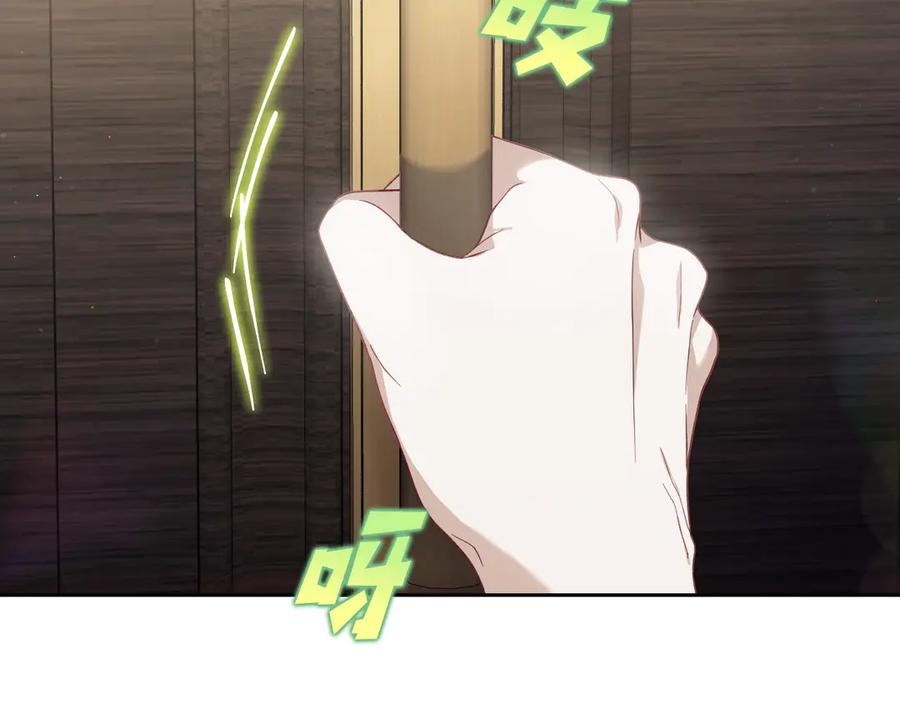 月光图书馆 - 第43话 敞开心房 - 第70张图