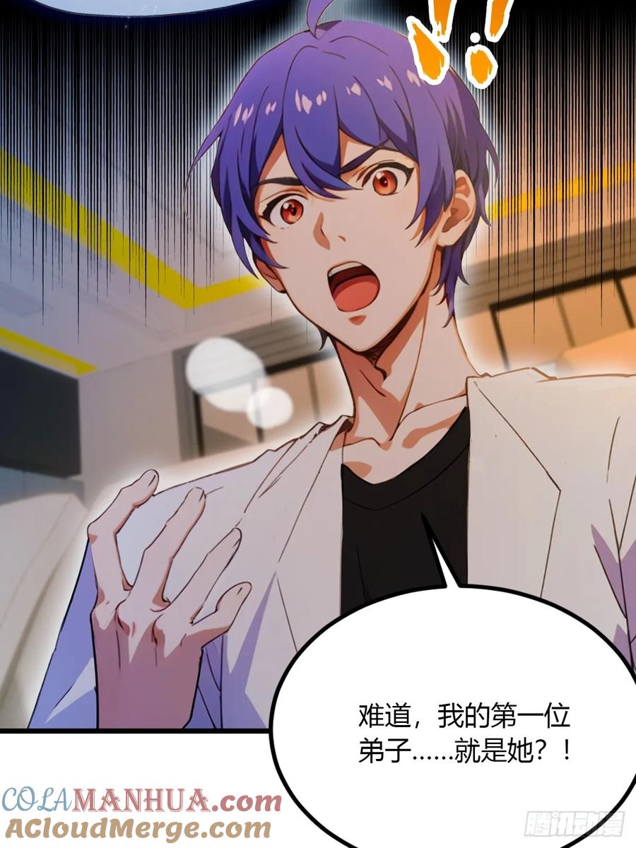 你什么档次敢在我七个师姐面前装 - 第40话 这就是你说的双修？ - 第65张图