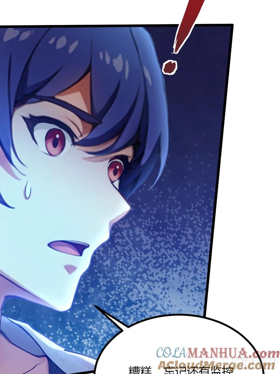 你什么档次敢在我七个师姐面前装 - 第40话 这就是你说的双修？ - 第97张图