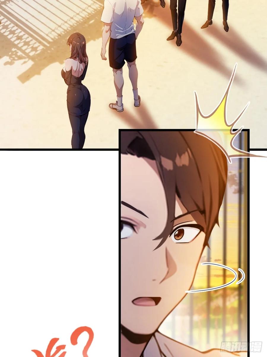 你什么档次敢在我七个师姐面前装 - 第40话 这就是你说的双修？ - 第23张图