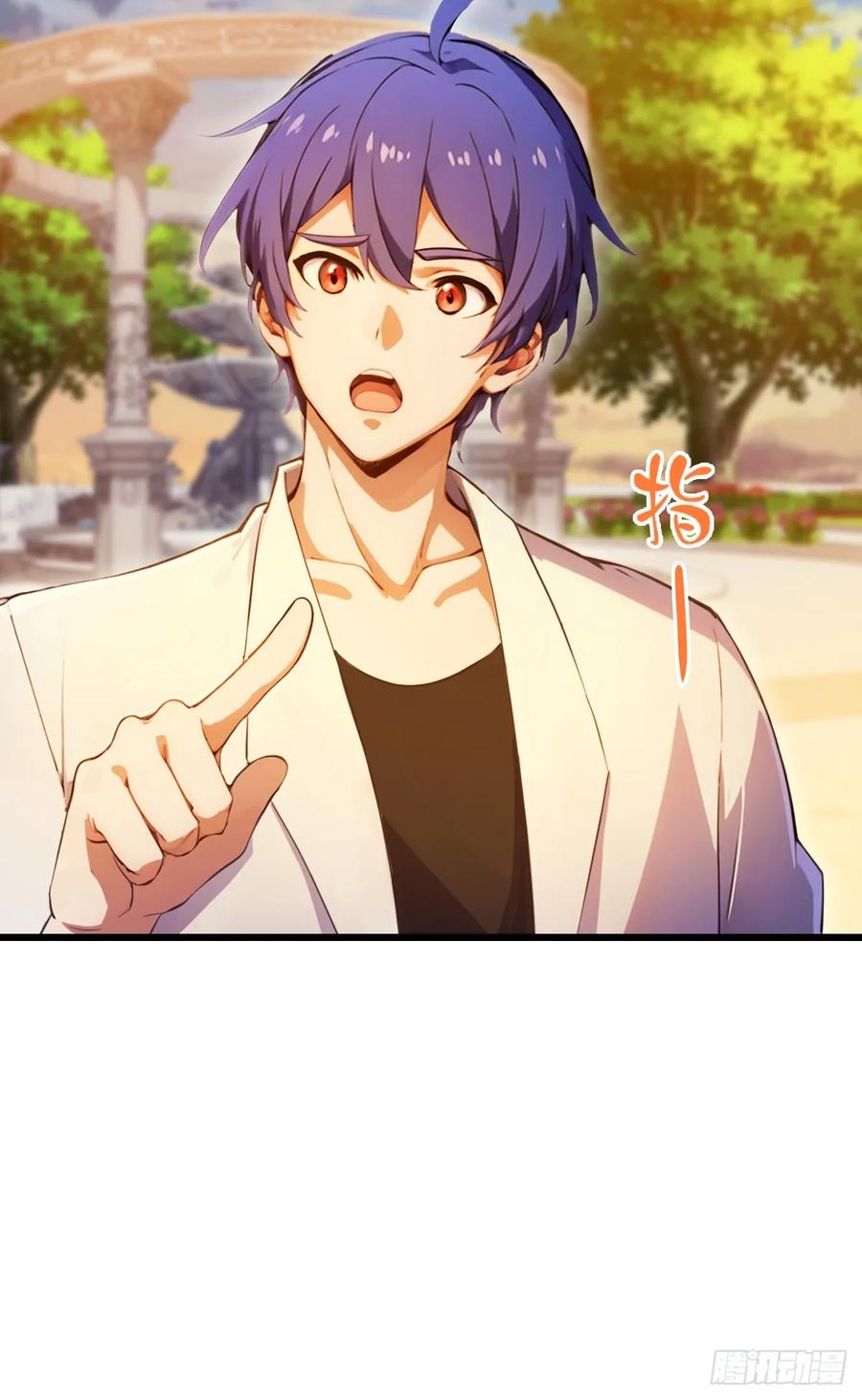 你什么档次敢在我七个师姐面前装 - 第40话 这就是你说的双修？ - 第15张图