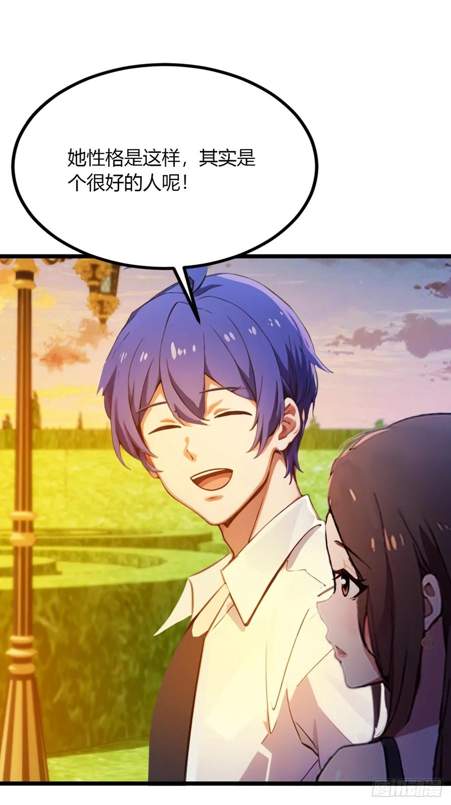 你什么档次敢在我七个师姐面前装 - 第40话 这就是你说的双修？ - 第32张图