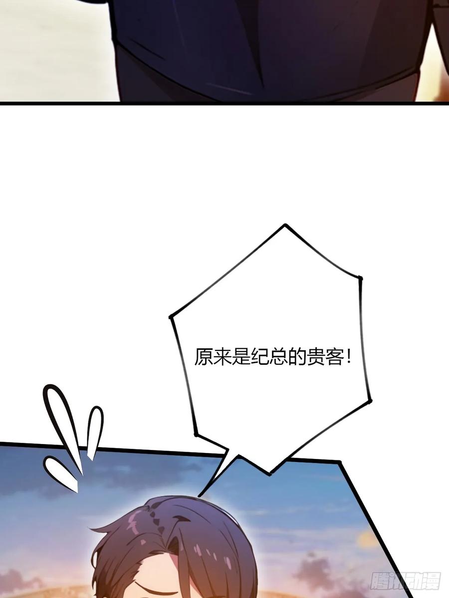 你什么档次敢在我七个师姐面前装 - 第40话 这就是你说的双修？ - 第26张图