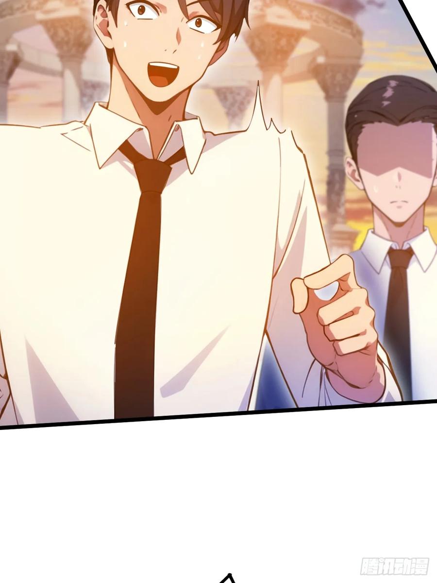 你什么档次敢在我七个师姐面前装 - 第40话 这就是你说的双修？ - 第27张图