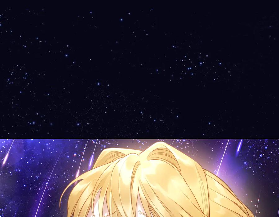 月光图书馆 - 第43话 敞开心房 - 第122张图