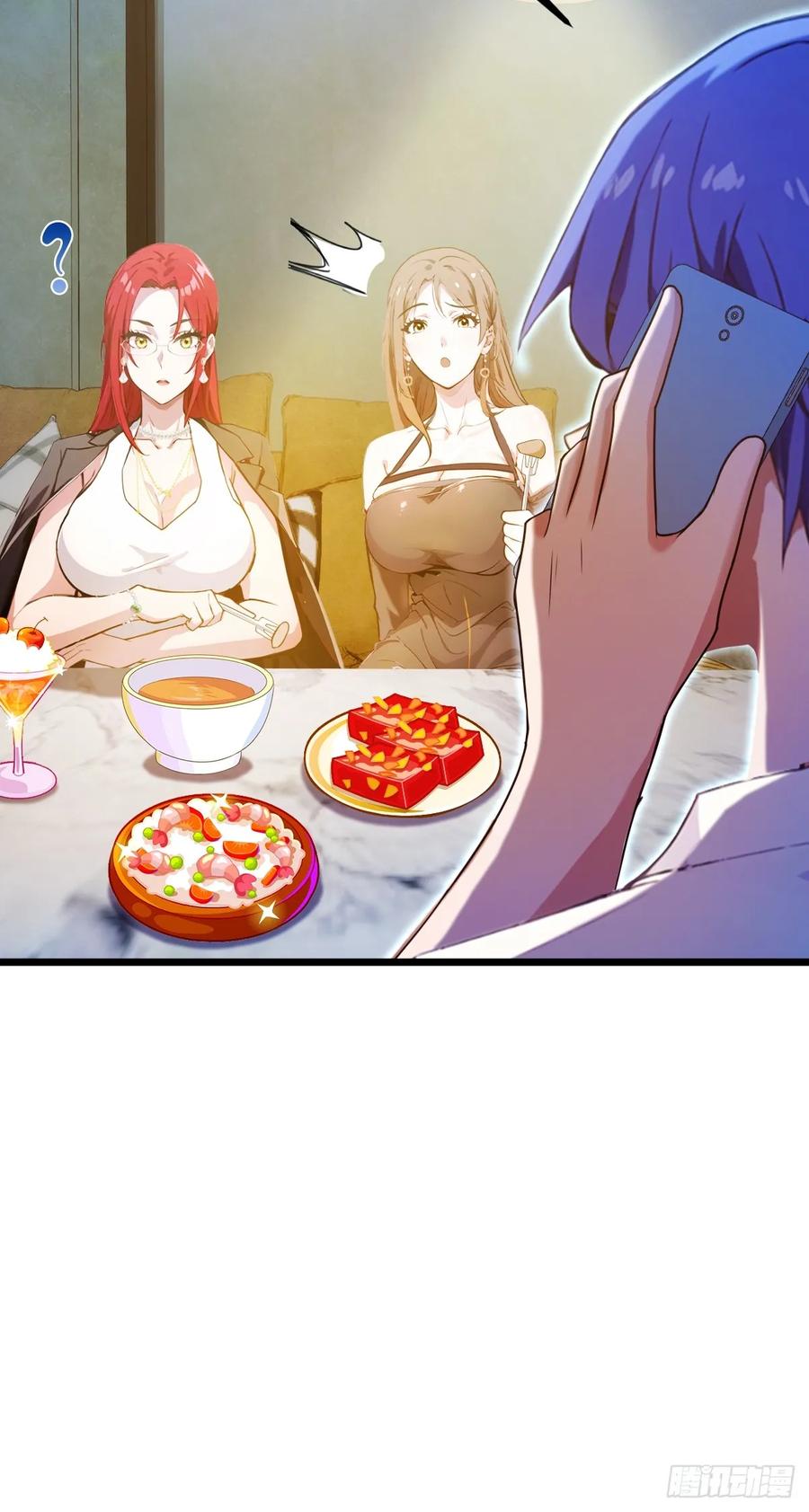 你什么档次敢在我七个师姐面前装 - 第40话 这就是你说的双修？ - 第84张图