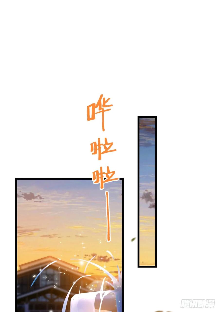 你什么档次敢在我七个师姐面前装 - 第40话 这就是你说的双修？ - 第3张图