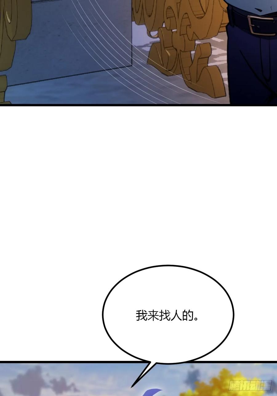 你什么档次敢在我七个师姐面前装 - 第40话 这就是你说的双修？ - 第14张图