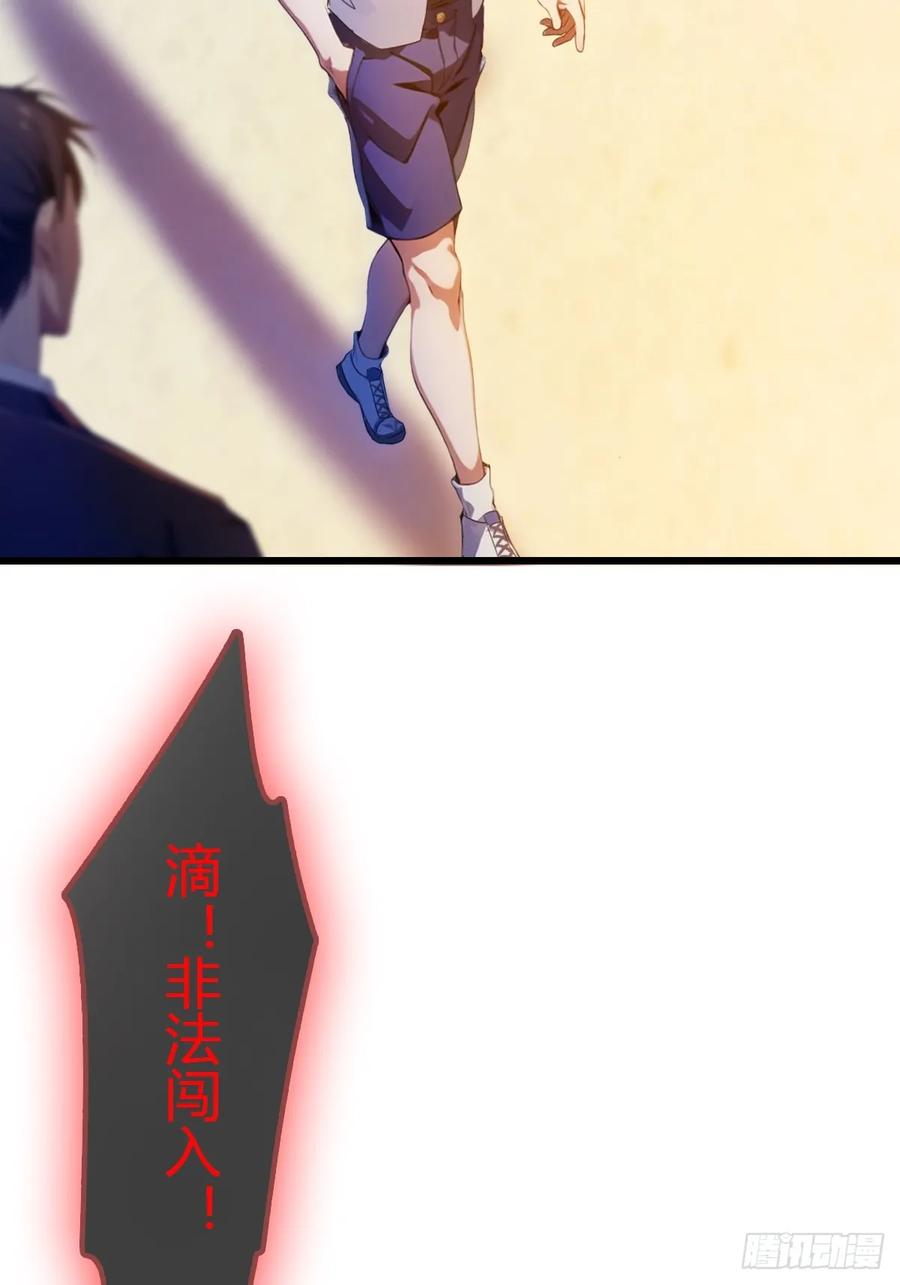 你什么档次敢在我七个师姐面前装 - 第40话 这就是你说的双修？ - 第10张图