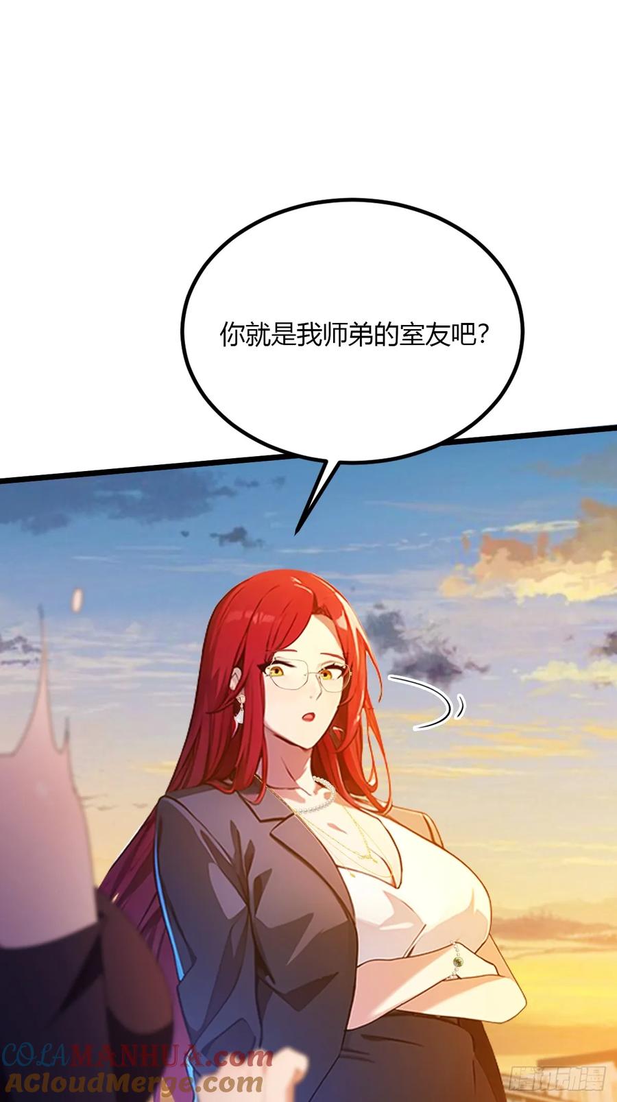 你什么档次敢在我七个师姐面前装 - 第40话 这就是你说的双修？ - 第33张图