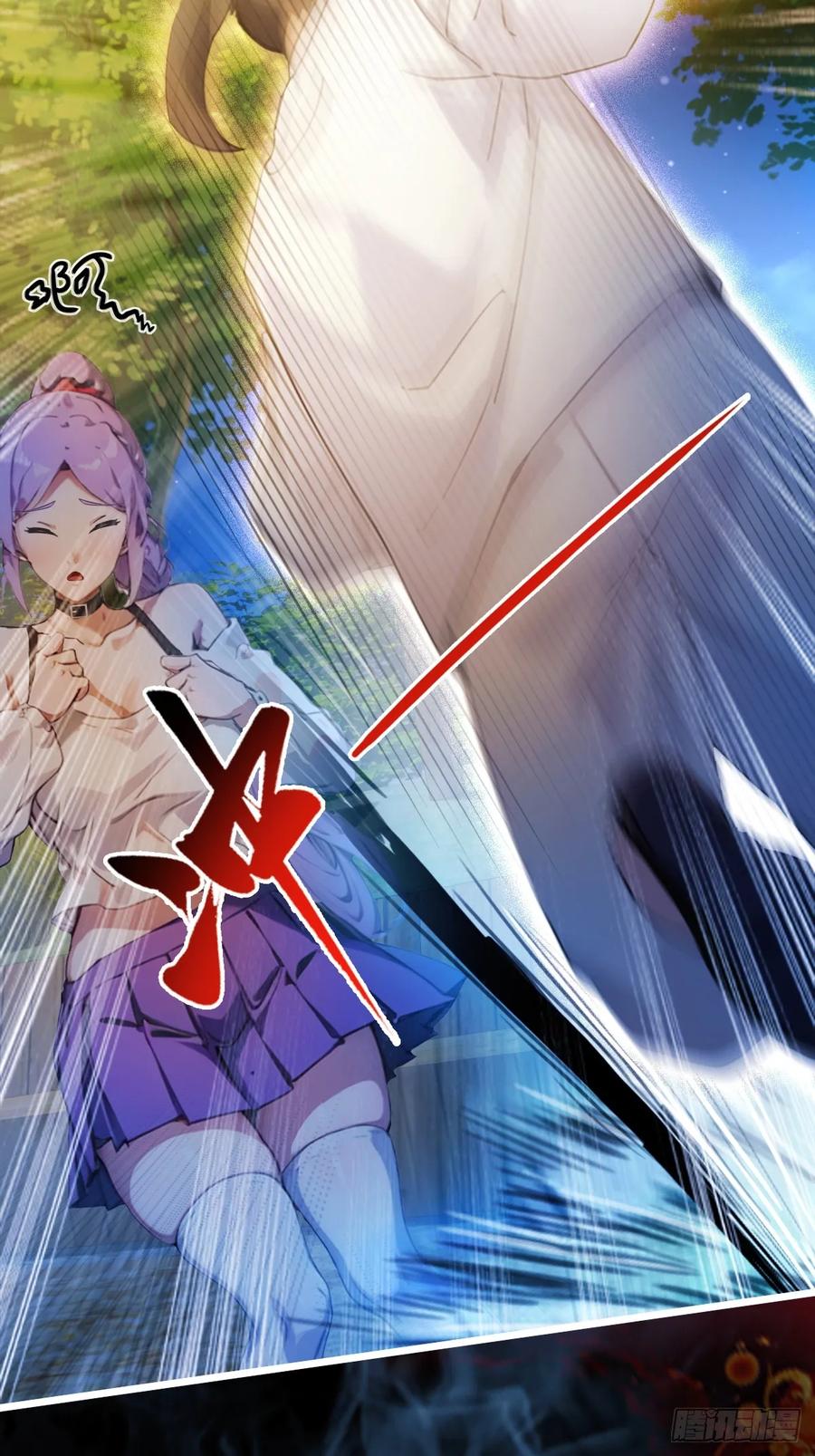 你什么档次敢在我七个师姐面前装 - 第41话 来自张家的试探 - 第19张图