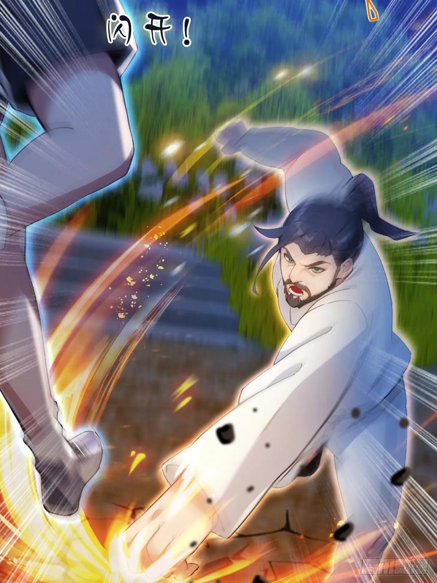 你什么档次敢在我七个师姐面前装 - 第41话 来自张家的试探 - 第28张图