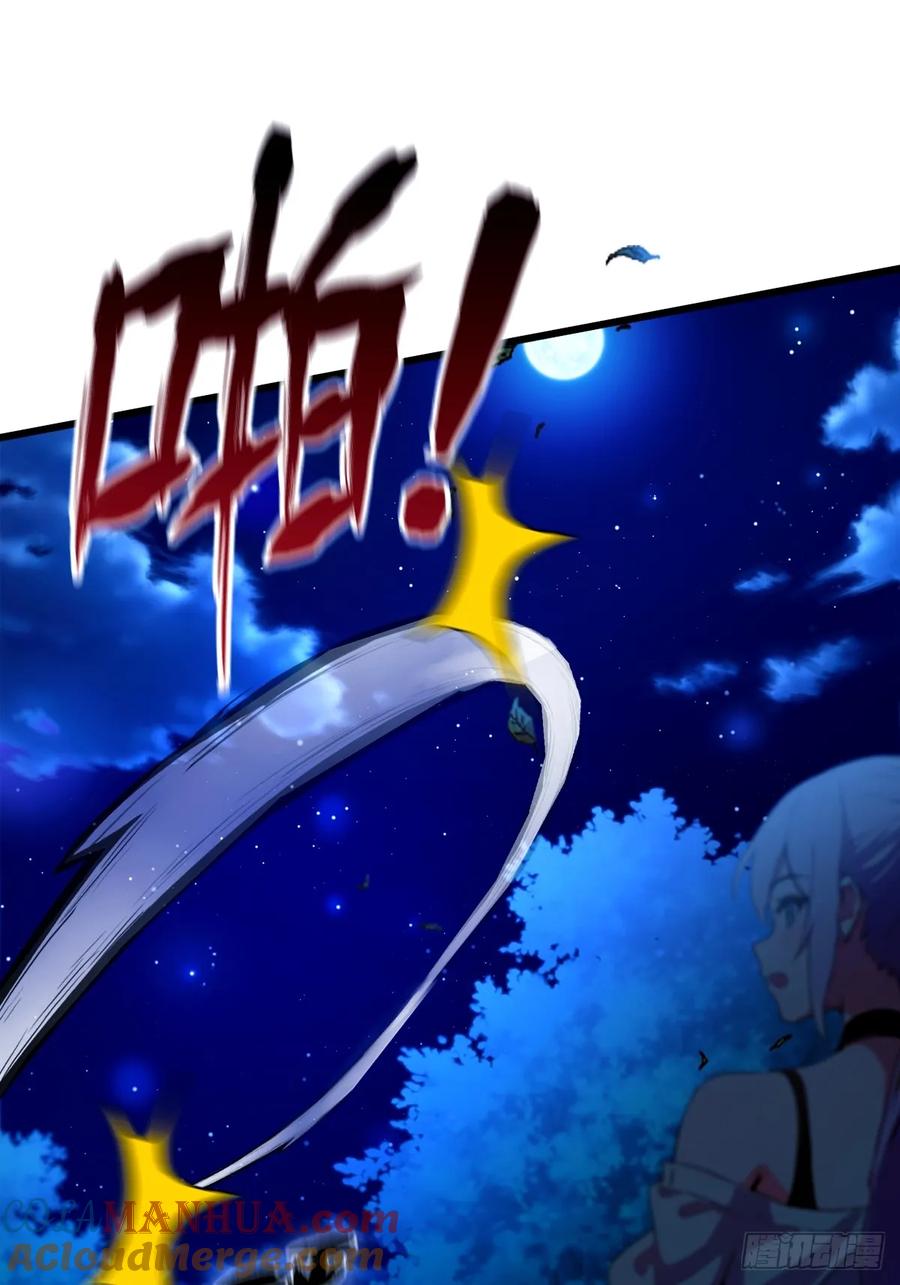 你什么档次敢在我七个师姐面前装 - 第41话 来自张家的试探 - 第37张图