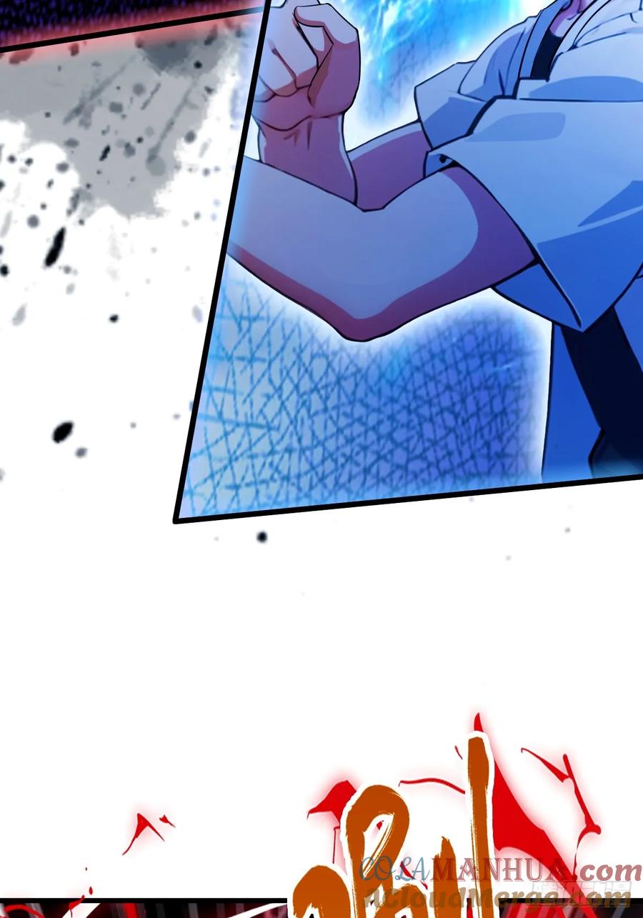 你什么档次敢在我七个师姐面前装 - 第41话 来自张家的试探 - 第41张图