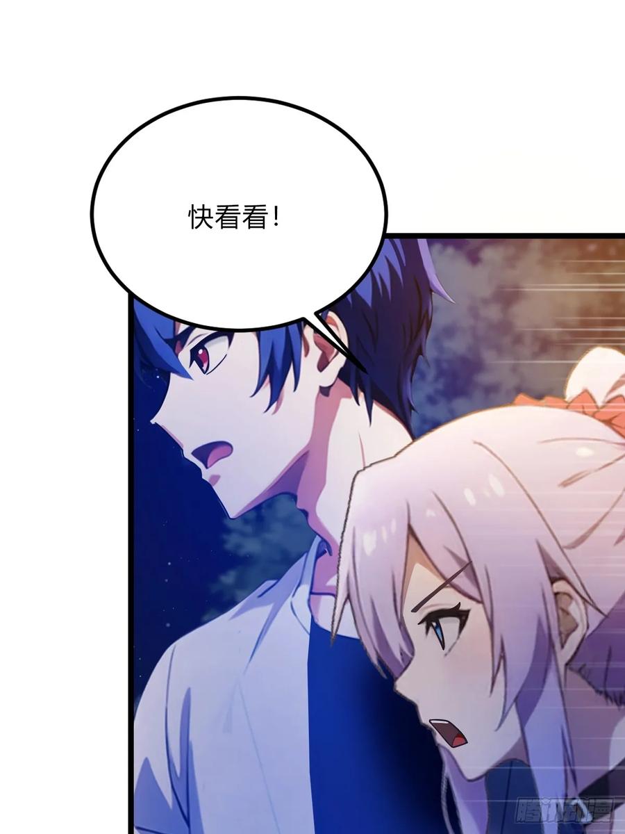 你什么档次敢在我七个师姐面前装 - 第41话 来自张家的试探 - 第74张图