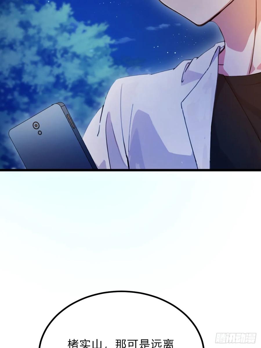 你什么档次敢在我七个师姐面前装 - 第41话 来自张家的试探 - 第80张图