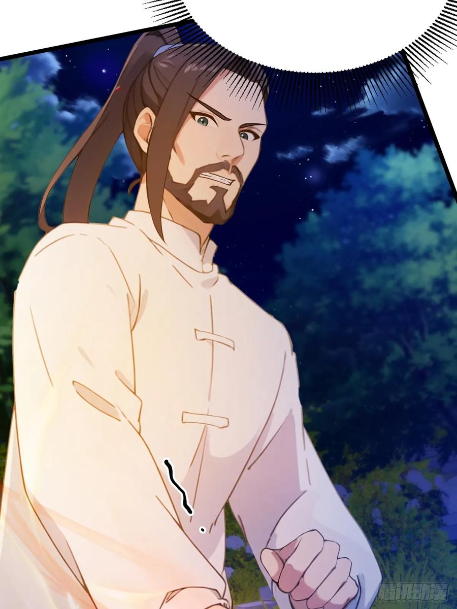 你什么档次敢在我七个师姐面前装 - 第41话 来自张家的试探 - 第51张图