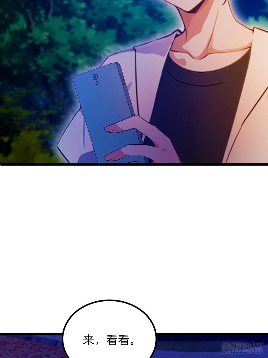 你什么档次敢在我七个师姐面前装 - 第41话 来自张家的试探 - 第66张图