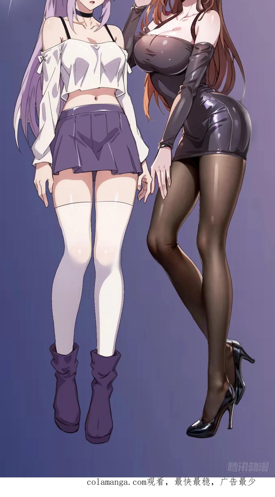 你什么档次敢在我七个师姐面前装 - 第41话 来自张家的试探 - 第104张图