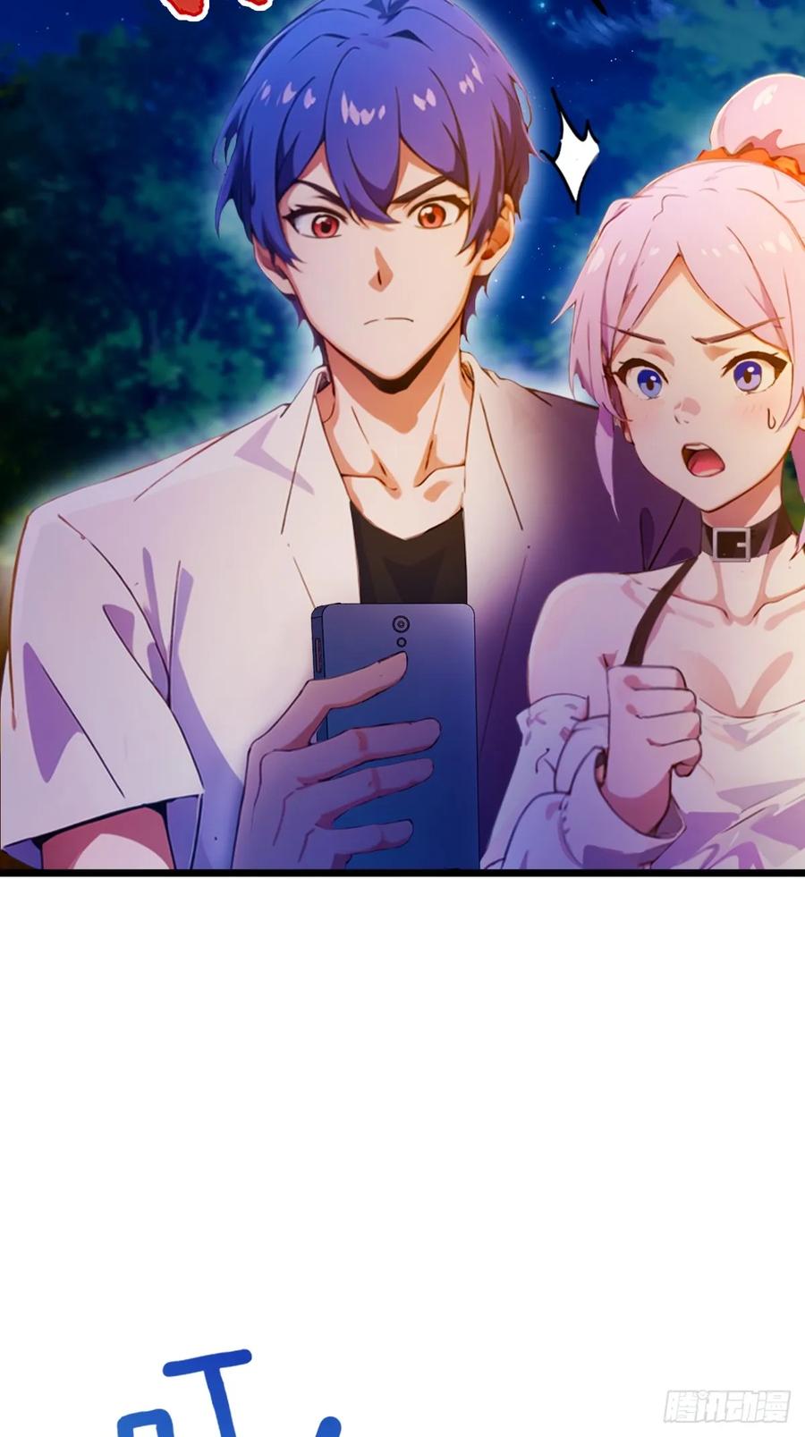 你什么档次敢在我七个师姐面前装 - 第41话 来自张家的试探 - 第72张图